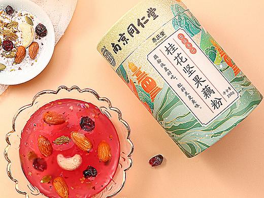 南京同仁堂坚果藕粉组合详情