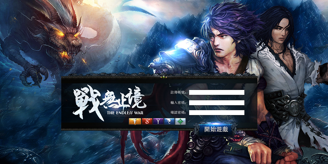 2014年脚印，一大波落地页来袭！（图ZMjU4MjM5Njg=） - 游戏/娱乐 - 站酷设计师Design丶梁帅原创素材 - 站酷ZCOOL