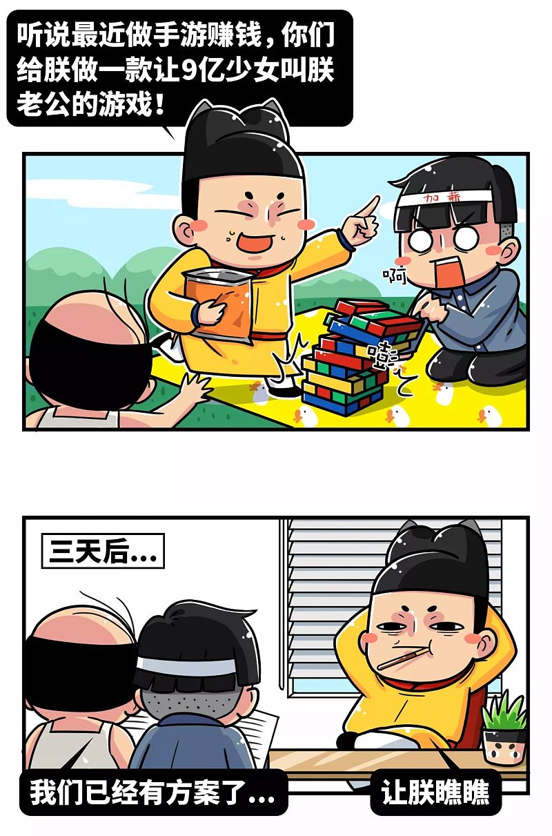 纸片人谈恋爱是什么意思恋爱秘籍