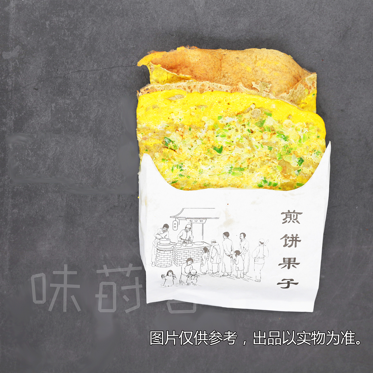 第二套菜品图片——上新了沙拉、煎饼果子等（图ZMTIwNjQ4NjMy） - 产品摄影 - 站酷设计师少诺原创素材 - 站酷ZCOOL
