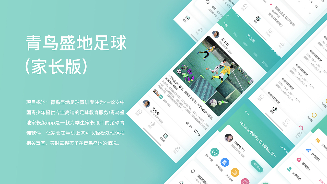 2018作品整理（图ZMTQ4MzUzNzcy） - APP界面 - 站酷设计师JSIN焦原创素材 - 站酷ZCOOL