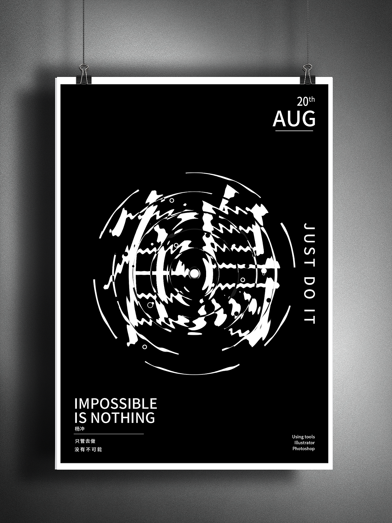 那个水波效果的文字是如何制作的