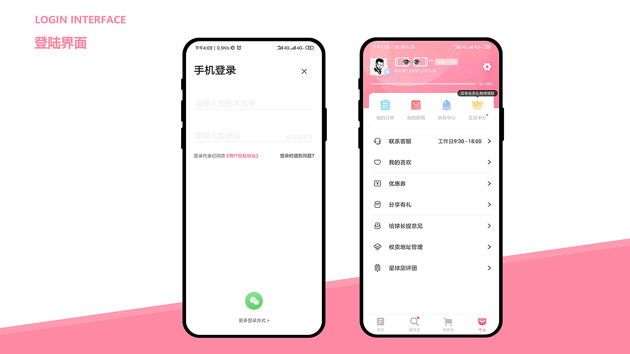 作品集（图ZMTc1MTk4ODIw） - 其他UI - 站酷设计师弎年原创素材 - 站酷ZCOOL