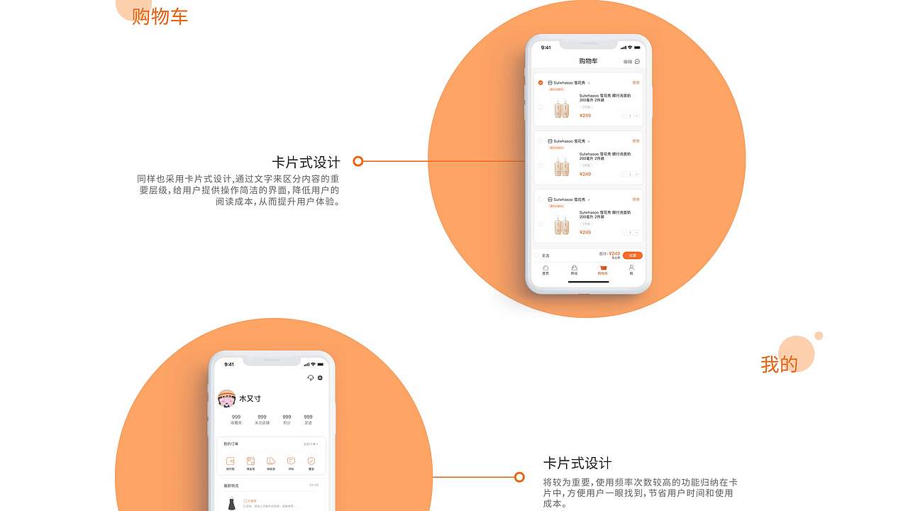 个人作品集（初成长）（图ZMjA4ODc0MDgw） - 海报 - 站酷设计师木又寸7原创素材 - 站酷ZCOOL