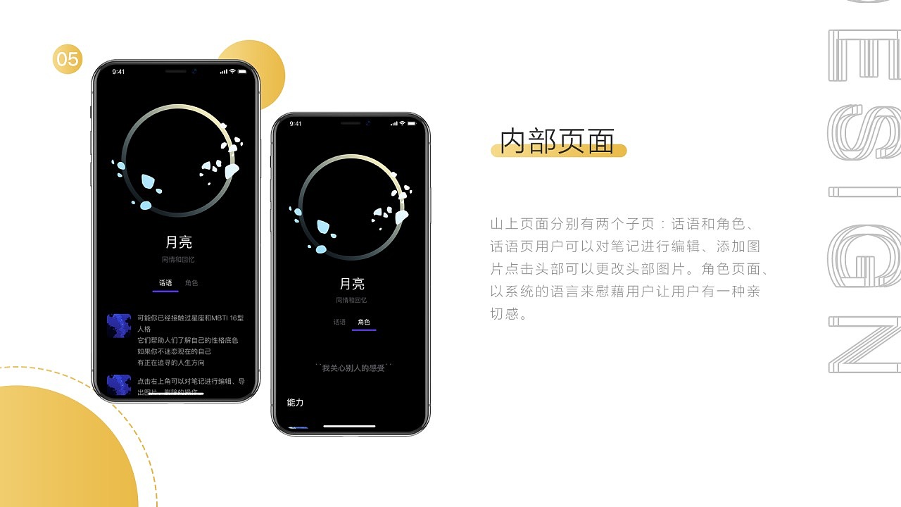 三年UI作品集（图ZMjgxNDUyODky） - APP界面 - 站酷设计师HI霄原创素材 - 站酷ZCOOL