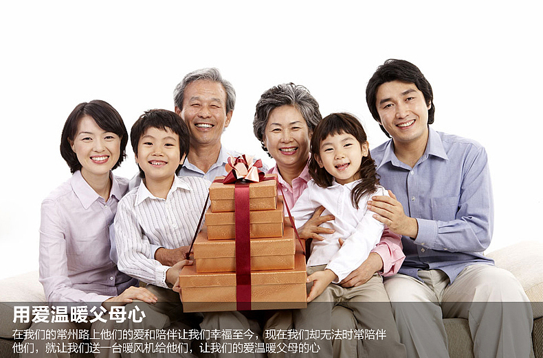 康浩取暖器暖風(fēng)機(jī)詳情頁（圖ZMTkyOTcxNjQ=） - 電商 - 站酷設(shè)計(jì)師Z30012976原創(chuàng)素材 - 站酷ZCOOL