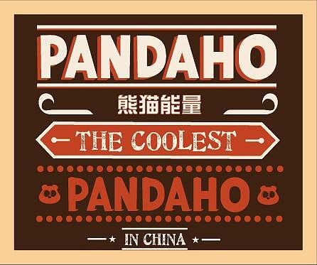 潘大吼衣服标签（图ZNTA3NzI4NTI=） - 其他服装 - 站酷设计师逗站圣佛原创素材 - 站酷ZCOOL