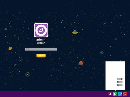 扁平化操作系统