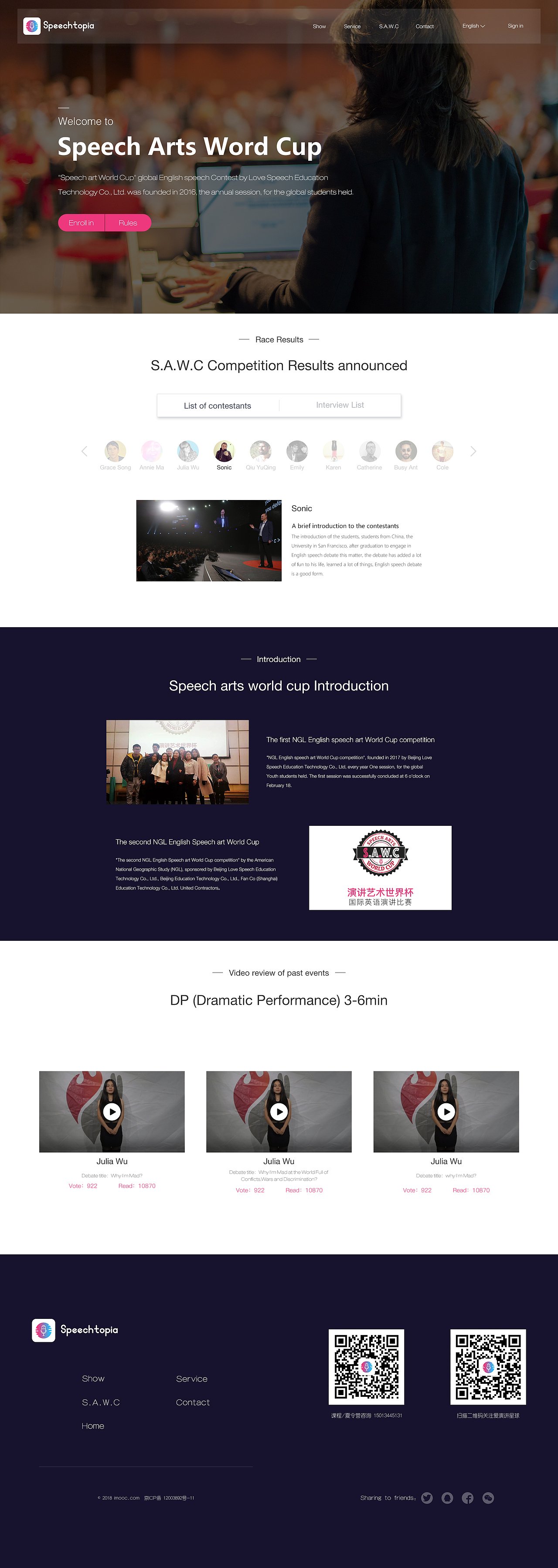 愛演講星球官網（圖ZMTM1ODk4ODQ4） - 企業(yè)官網 - 站酷設計師王先生xc原創(chuàng)素材 - 站酷ZCOOL