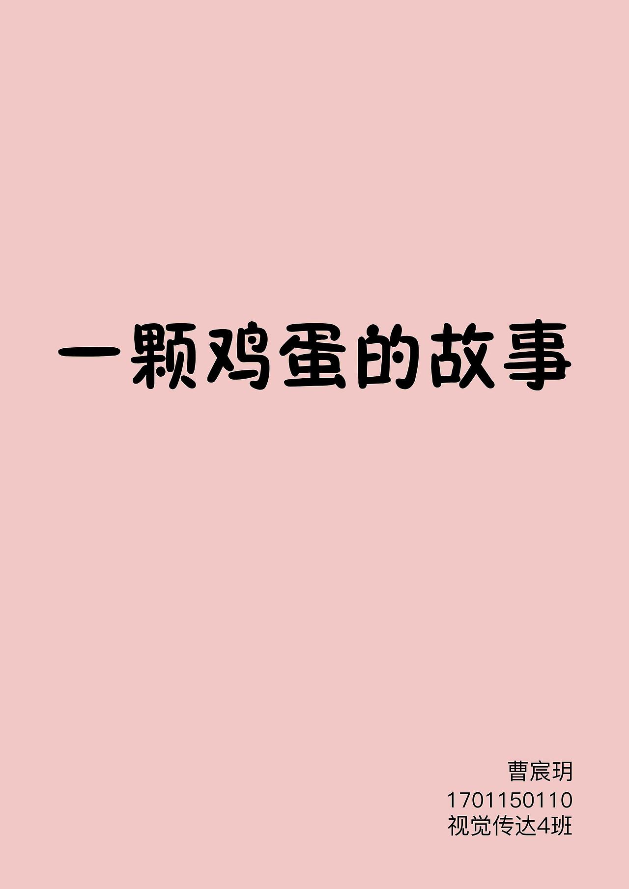 不倒翁IP设计（图ZMTgxOTE4OTg0） - 图案 - 站酷设计师洲绿原创素材 - 站酷ZCOOL