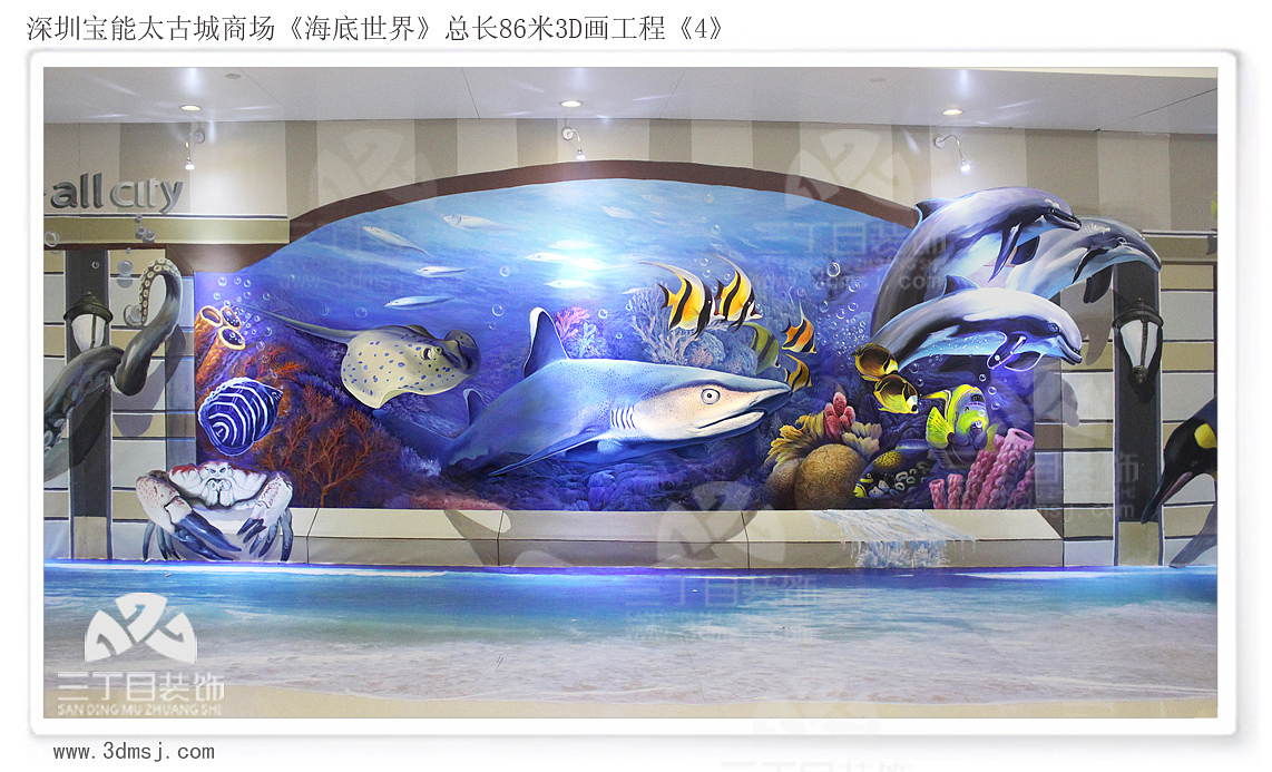 深圳宝能太古城3D画（图ZMjAxMjU0NDA0） - 绘画 - 站酷设计师英葵有维设计原创素材 - 站酷ZCOOL