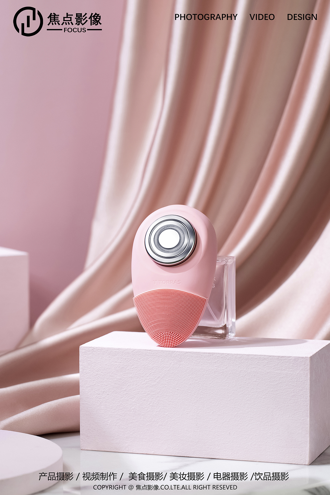 Torras洁面仪（图ZMjI4MjUyNjY4） - 产品摄影 - 站酷设计师焦点影像原创素材 - 站酷ZCOOL