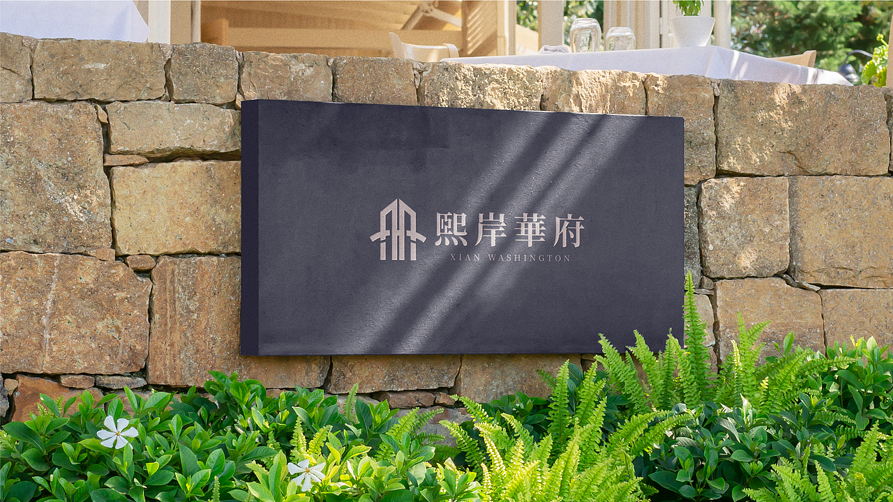 地产-熙岸華府视觉提案稿（图ZMjUyNDE2NTA0） - 品牌 - 站酷设计师辛鹿原创素材 - 站酷ZCOOL