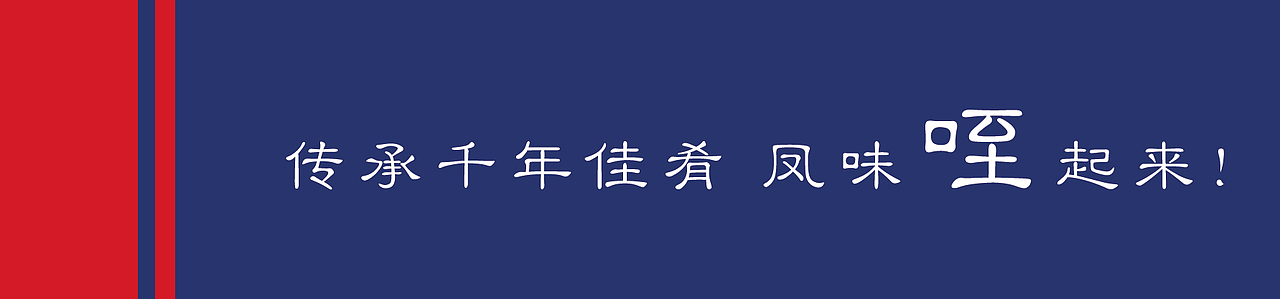陕西“凤翔美食”logo标识设计及宣传语（图ZMjYyMDc5NTg4） - Logo - 站酷设计师猫二宝原创素材 - 站酷ZCOOL