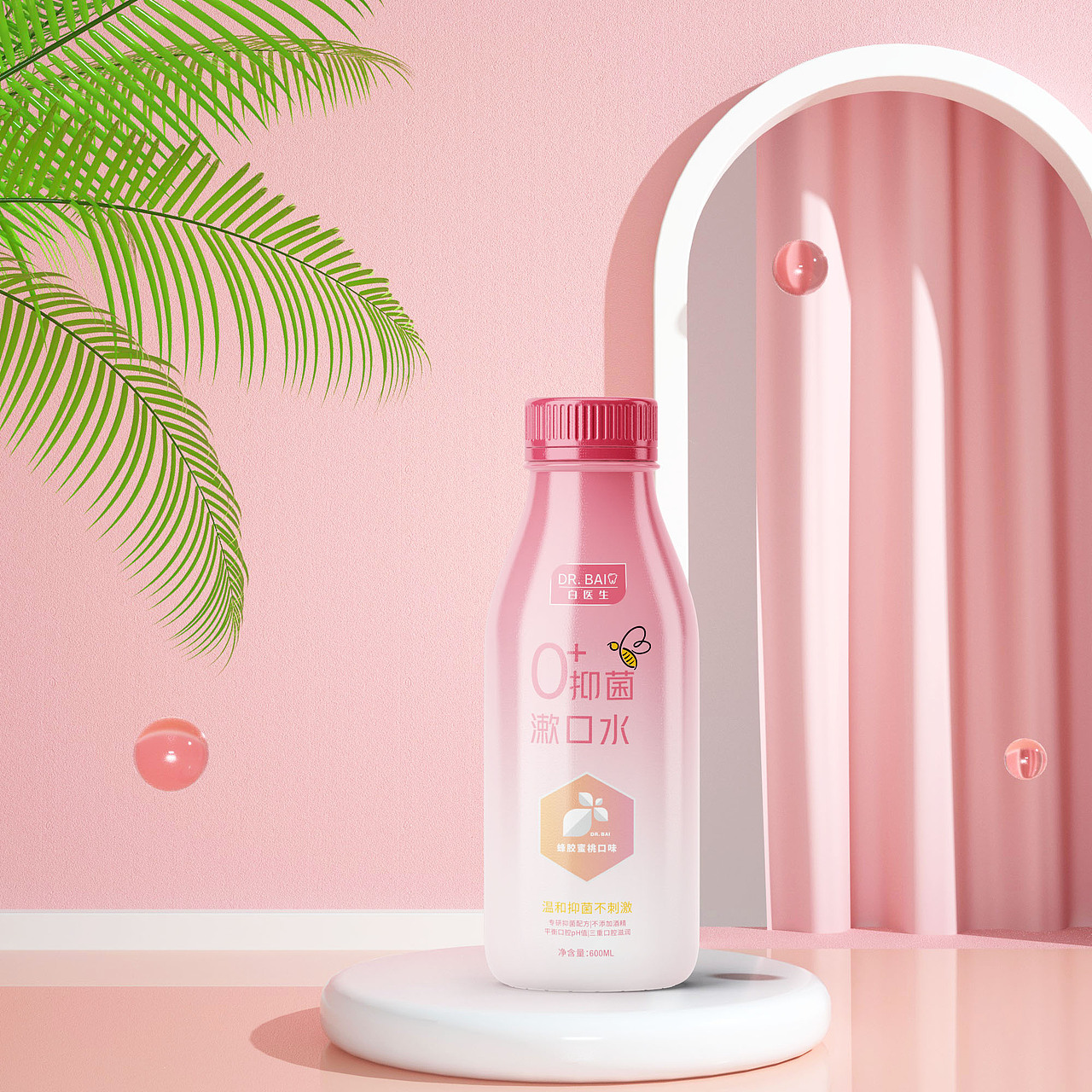 白医生0+蜂胶抑菌漱口水、洗手液