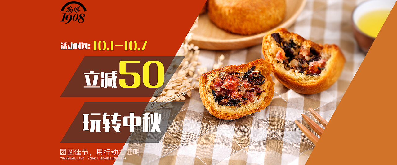 banner设计（图ZOTE4OTc1ODg=） - 运营设计 - 站酷设计师小梦想大理想原创素材 - 站酷ZCOOL