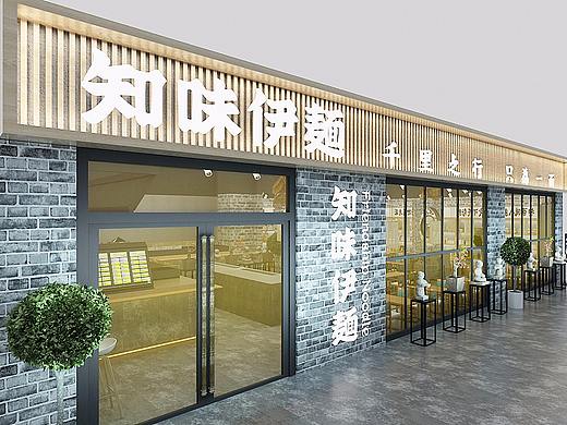 中式面馆店面设计 知味伊麺 店面效果图 