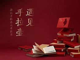 详情页