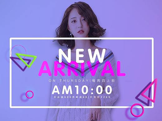 电商banner