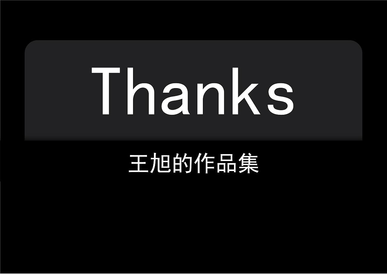 个人作品集（图ZMjM0NTEwNDUy） - PPT/Keynote - 站酷设计师WAXU原创素材 - 站酷ZCOOL