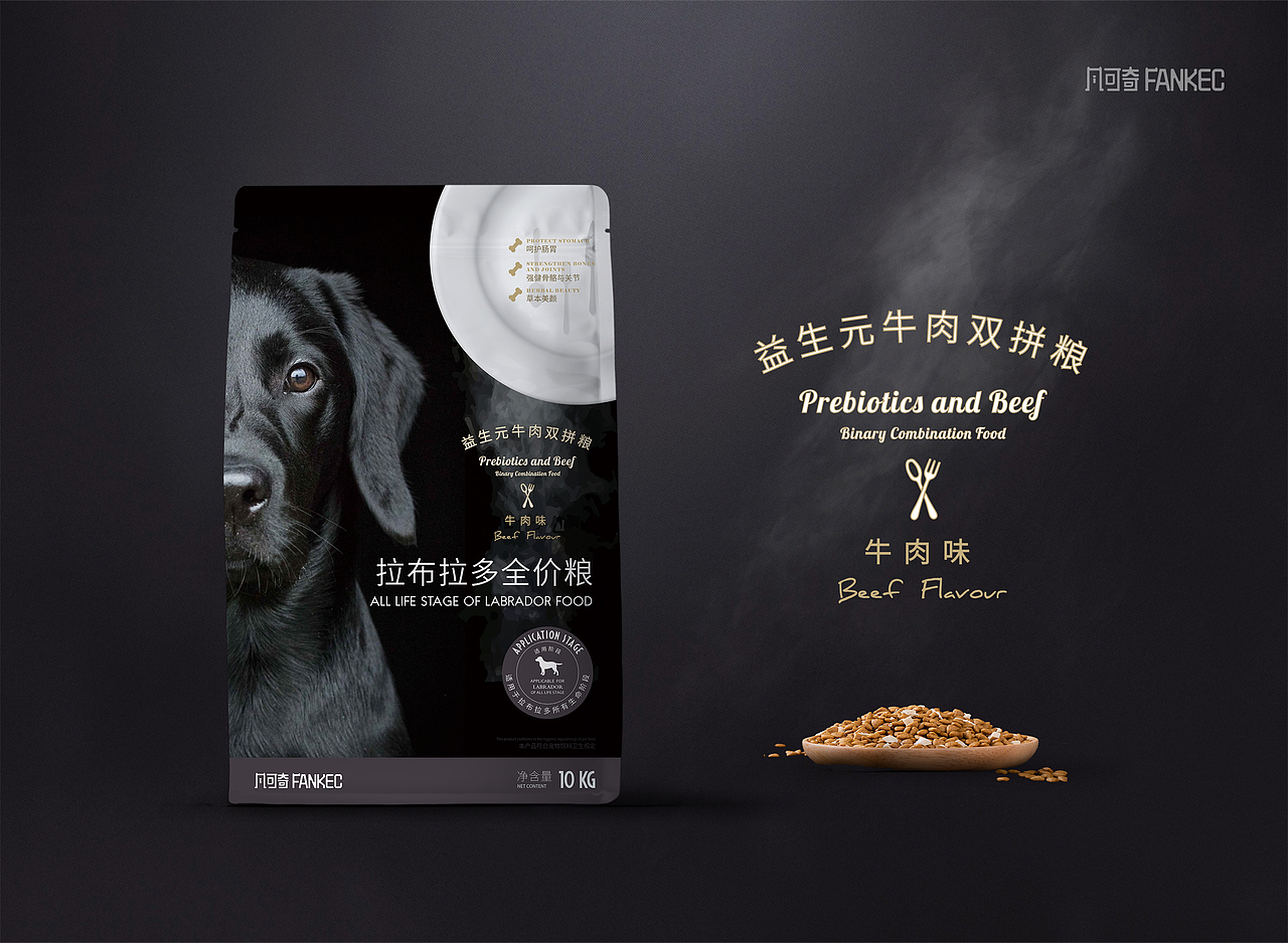包装设计|“凡可奇”米其林大厨系列犬粮包装提案