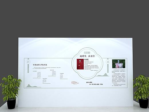 文化墙