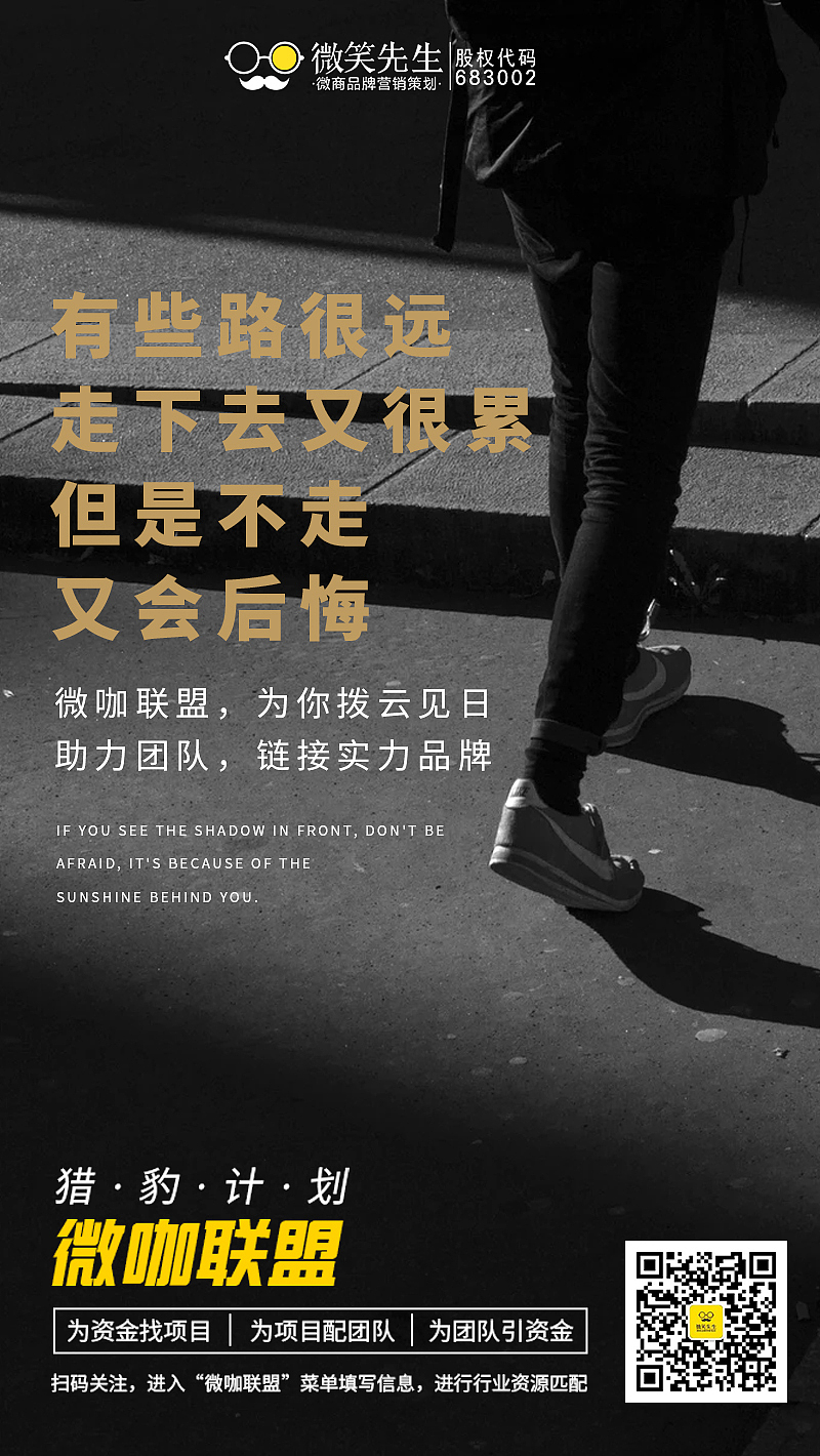 微商海报（图ZMTQzNDMyOTAw） - 海报 - 站酷设计师胖达不胖原创素材 - 站酷ZCOOL