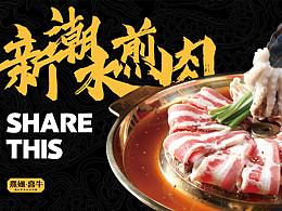 门头