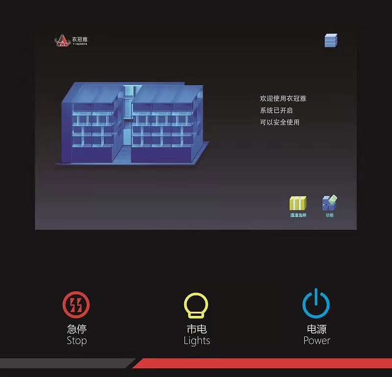 智能家居（图ZMjMyODEwMDcy） - 动画/影视 - 站酷设计师墨也20原创素材 - 站酷ZCOOL