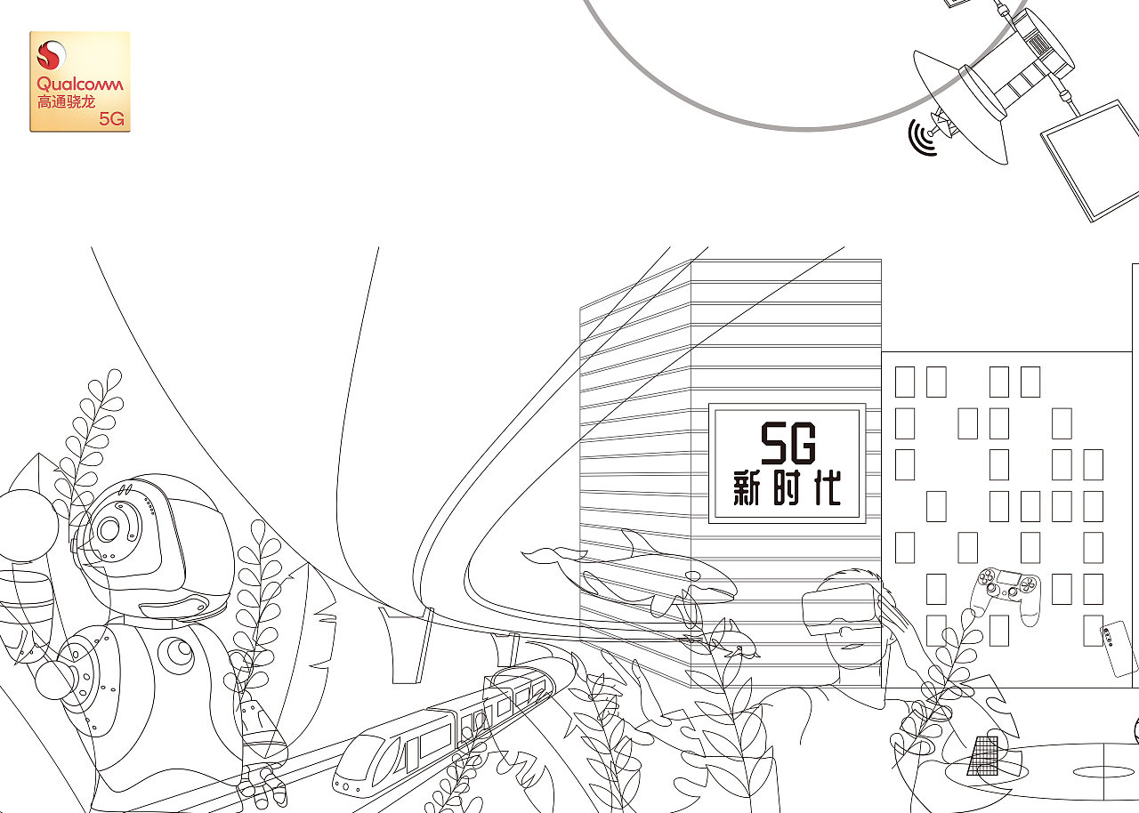 5G毫米波-5G新时代