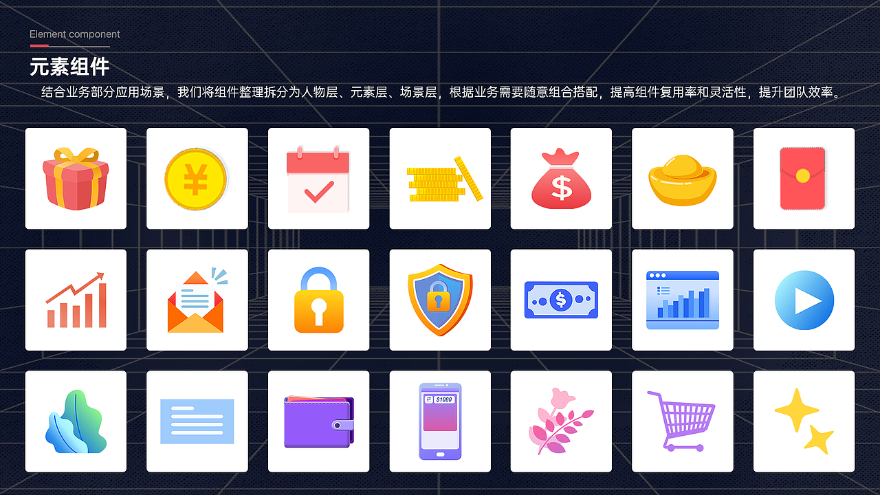 2021作品沉淀-玖富思考/重设计