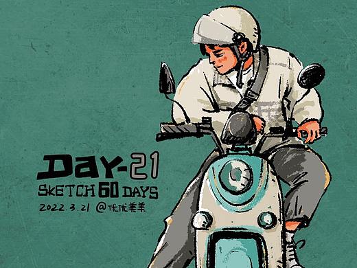 #速寫(xiě)60天挑戰(zhàn)賽#Day21@速寫(xiě)班長(zhǎng)（個(gè)人主頁(yè)-ZNTg3NDM1NDA=） - 創(chuàng)作習(xí)作 - 站酷設(shè)計(jì)師lacelacelace原創(chuàng)素材 - 站酷ZCOOL