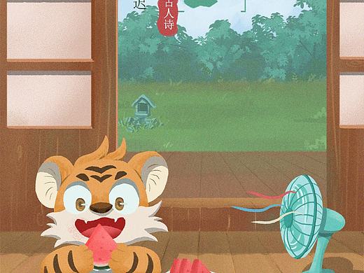 节气—夏至（个人主页-ZNTg4MzM1OTY=） - 商业插画 - 站酷设计师古人诗_原创素材 - 站酷ZCOOL