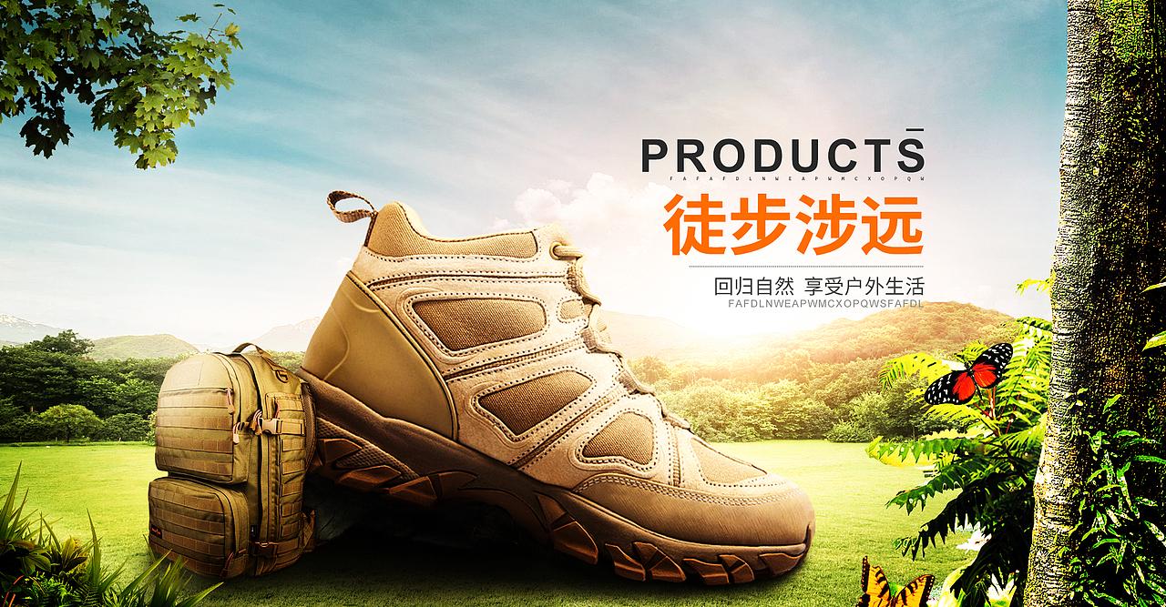 合成海报（图ZMTU3NjQ5NTI4） - 电商 - 站酷设计师周周丶原创素材 - 站酷ZCOOL