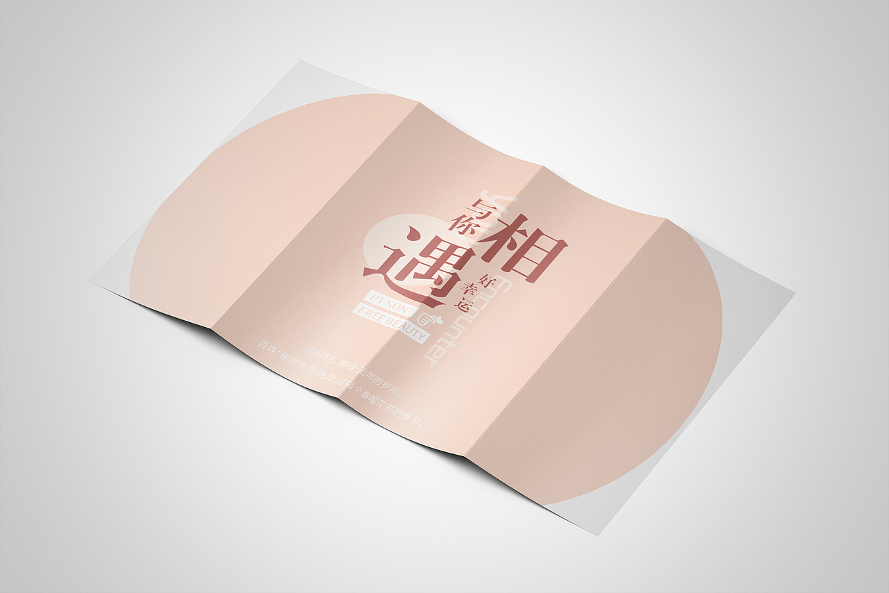 公司物料（图ZMTg5MjcwNDk2） - 其他平面 - 站酷设计师八舞123原创素材 - 站酷ZCOOL