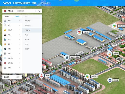 2.5D地图指挥调度项目