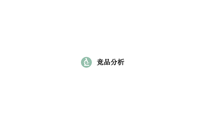 智能穿衣镜（图ZMTU1Mzk2NDIw） - 交互/UE - 站酷设计师祖国的小小花朵原创素材 - 站酷ZCOOL