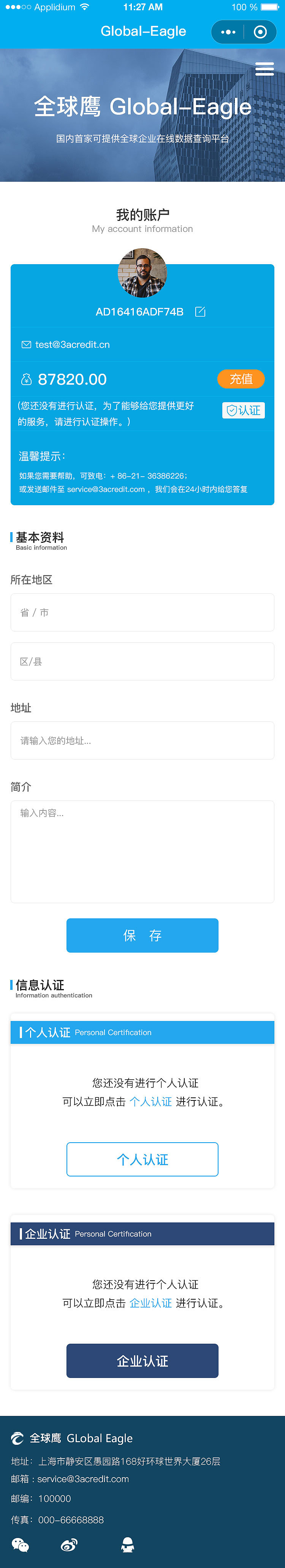小程序（图ZMTgzNDY3NjA4） - 移动端网页 - 站酷设计师郭鹏琳原创素材 - 站酷ZCOOL