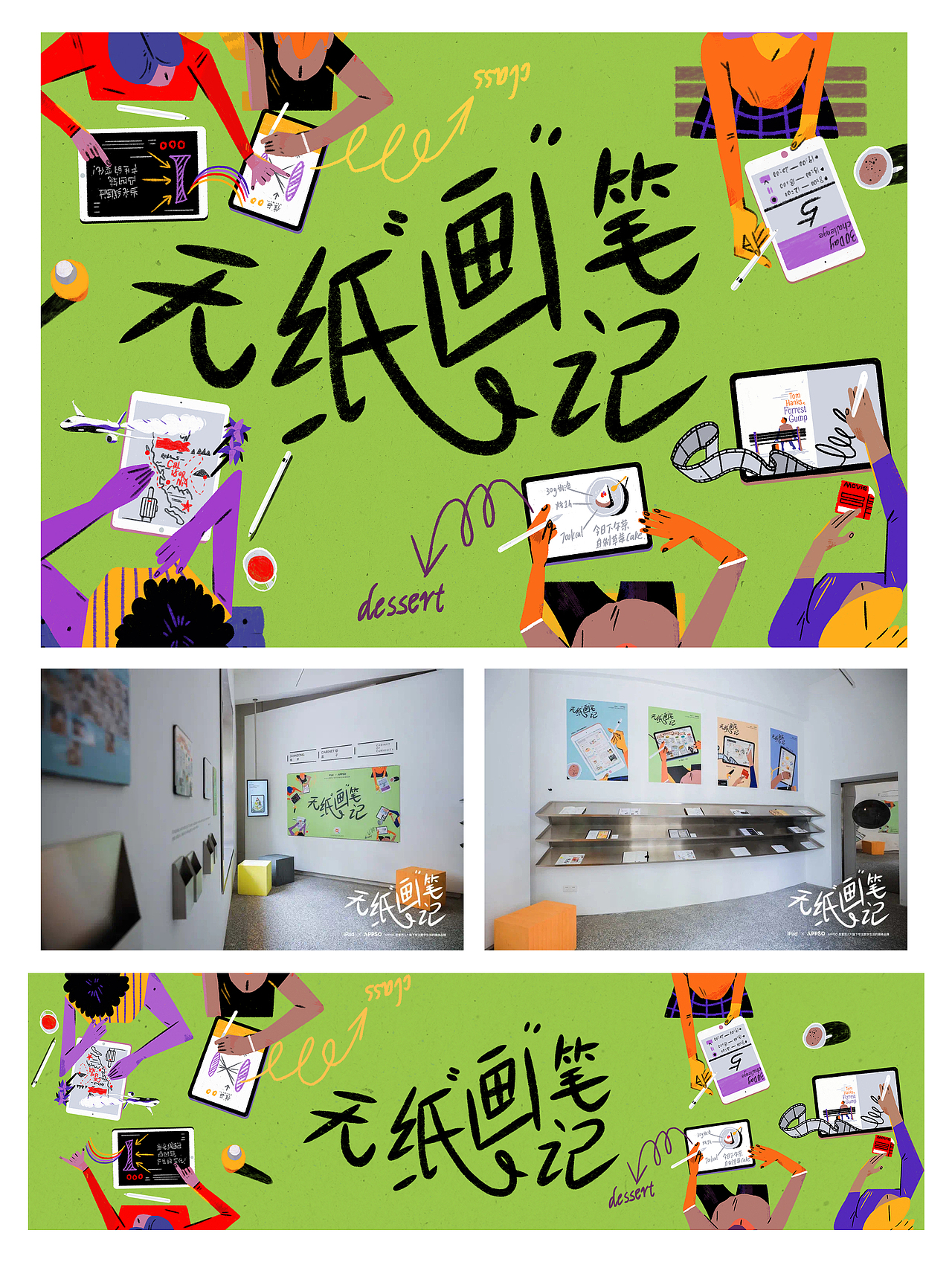 插画小结 202102-202109（图ZMjY2NDkzMTYw） - 商业插画 - 站酷设计师中鸟ZhongNiao原创素材 - 站酷ZCOOL