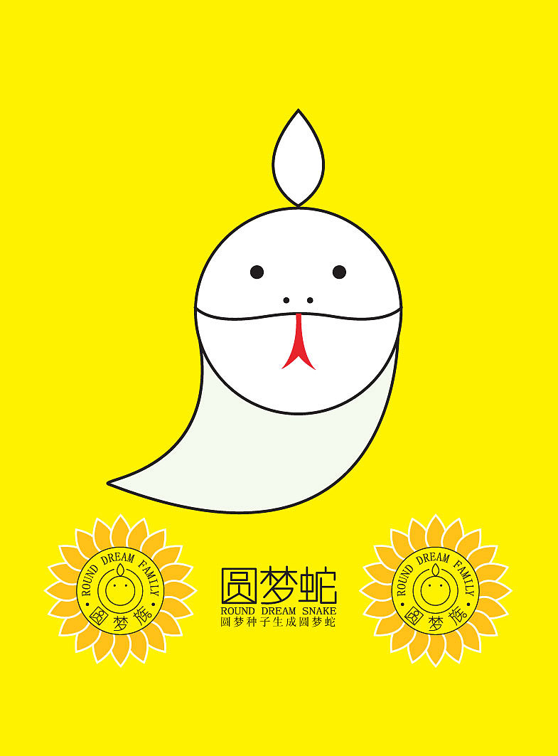 【圆梦族】公仔系列 第一期【^-^】(图ZMTU1NzIxNDA=) - 商业插画 - 站酷设计师空古蓝原创素材 - 站酷ZCOOL