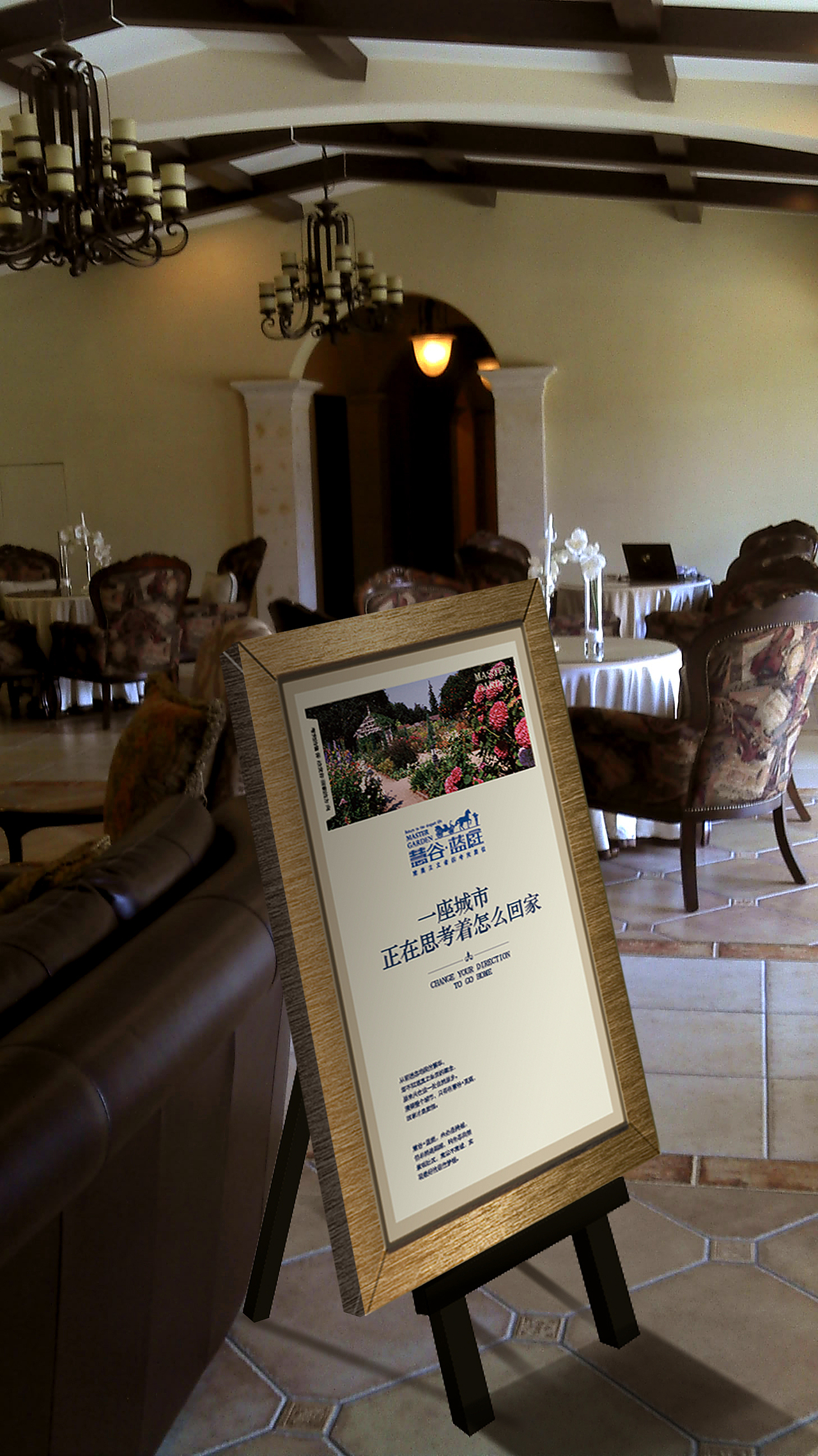 慧谷蓝庭年鉴作品（图ZNTA1OTgzODg=） - 其他平面 - 站酷设计师班师回超原创素材 - 站酷ZCOOL