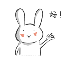 微信表情包《撒娇兔兔》