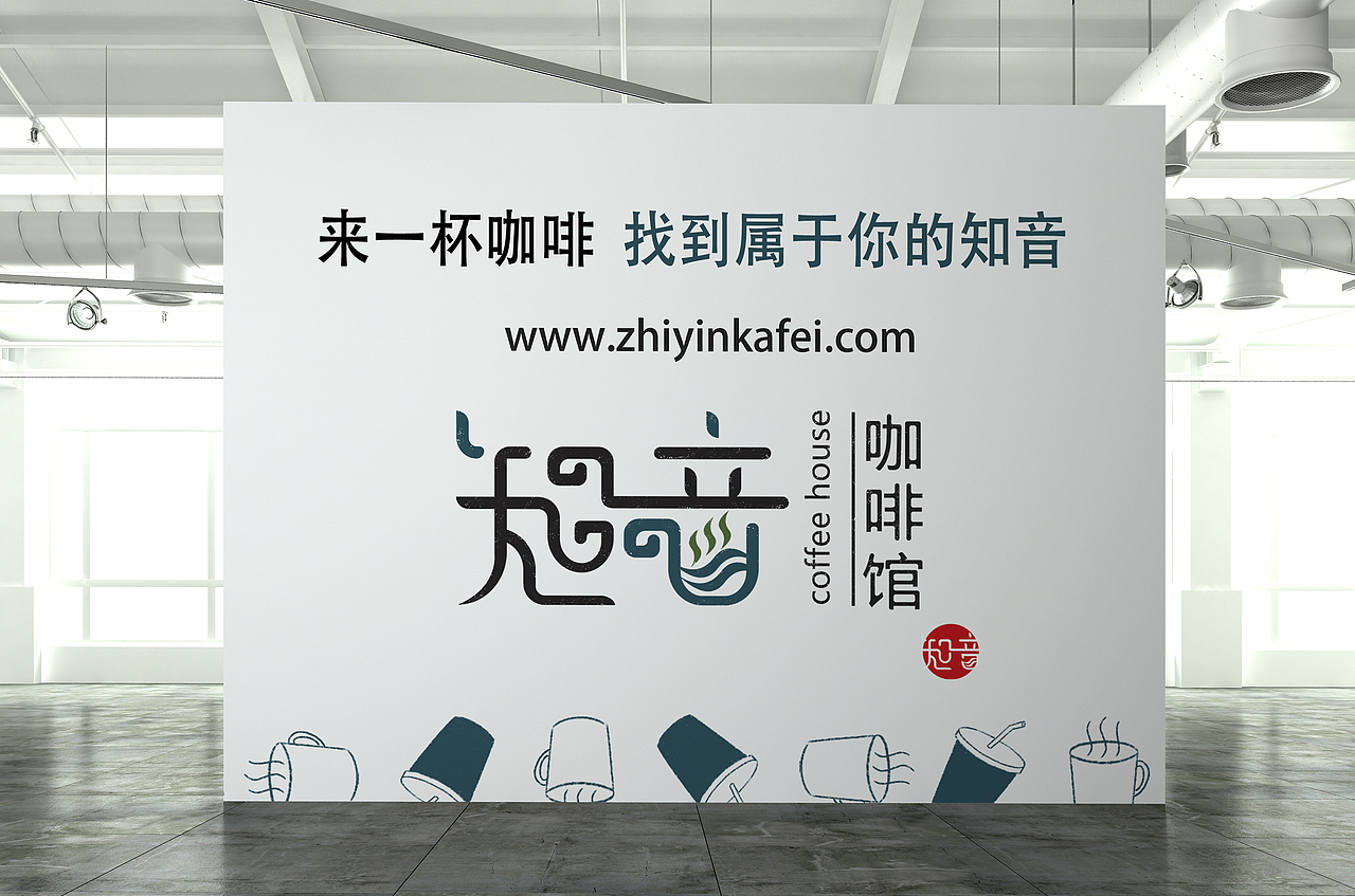 品牌设计（图ZMjAyNTYzMjg0） - 品牌 - 站酷设计师咸鱼Design原创素材 - 站酷ZCOOL