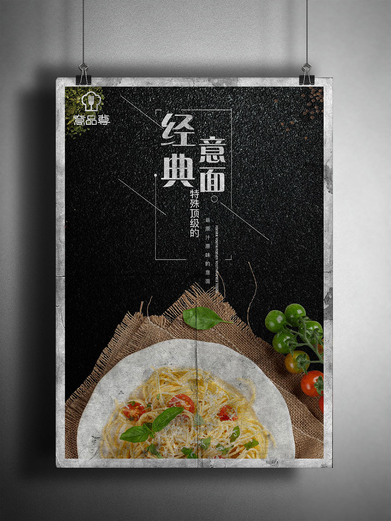 海报（图ZMjExMTE1OTIw） - 海报 - 站酷设计师晓苏苏原创素材 - 站酷ZCOOL