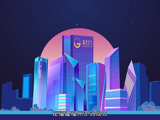 金融公司企业mg动画宣传片