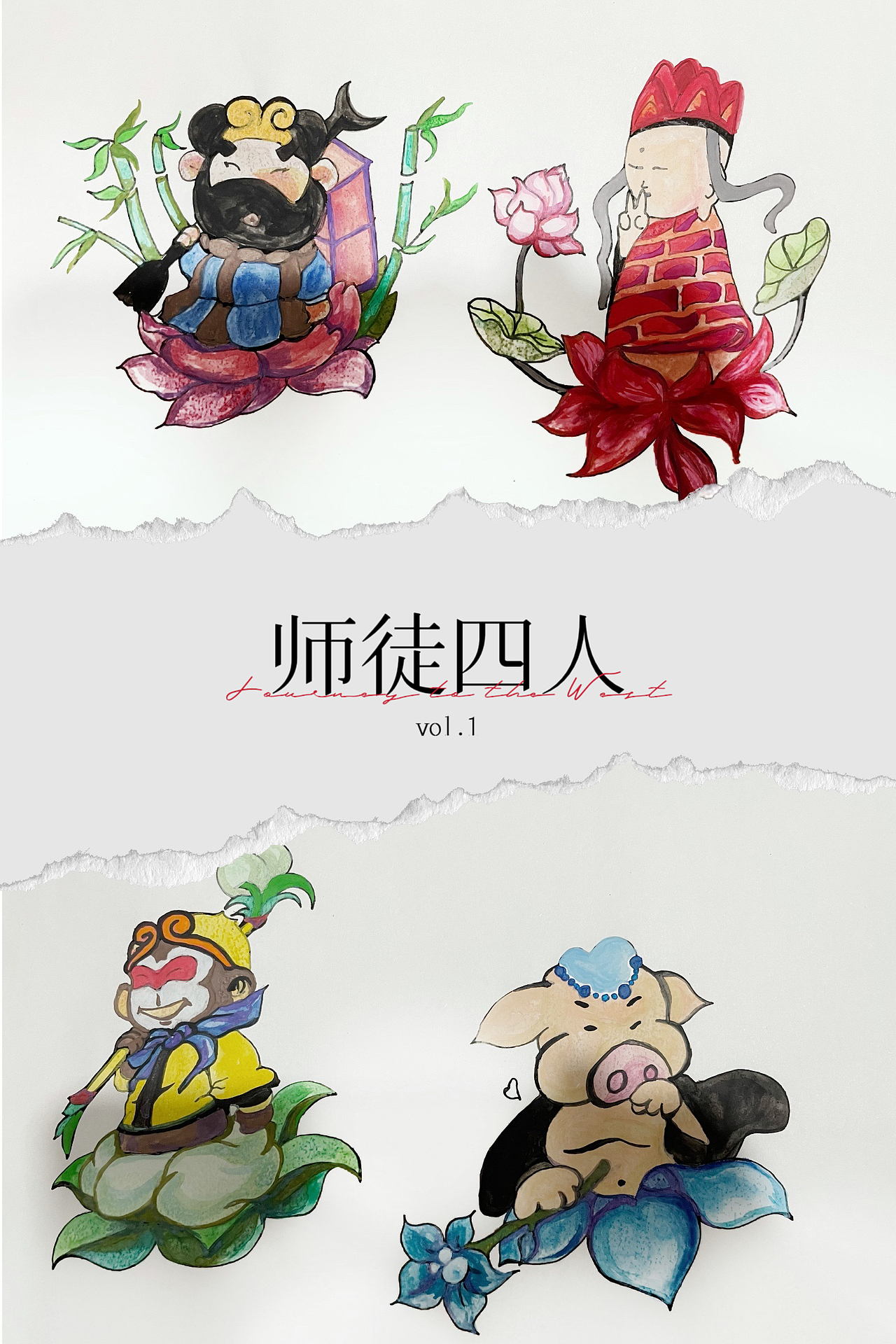 之前画的一些作品