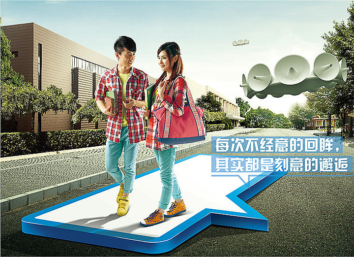 腾讯微博广告创意 | 平面（图ZMTQ5NzIyMDQ=） - 宣传物料 - 站酷设计师落少_原创素材 - 站酷ZCOOL