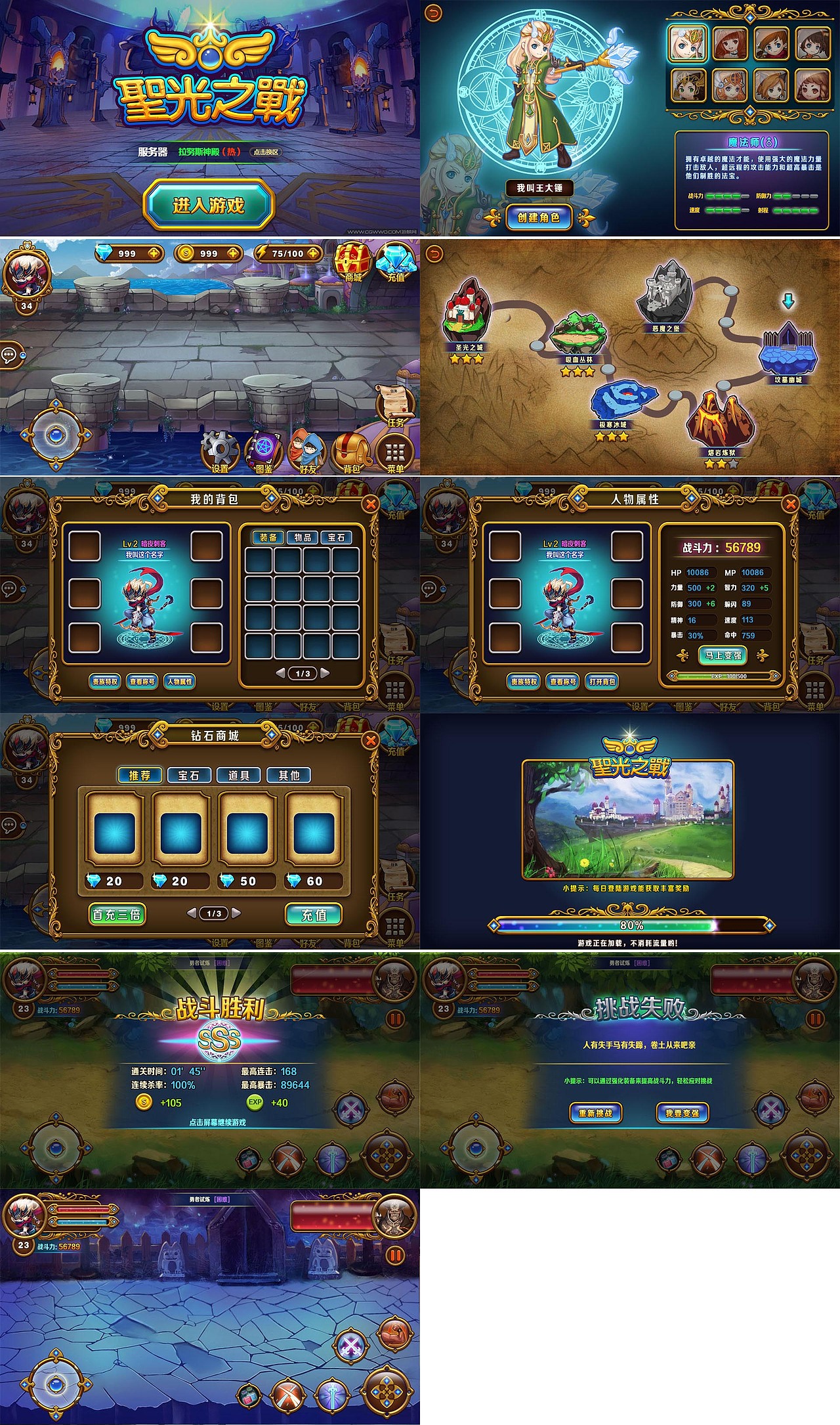 UI作品1（图ZMjc3MzY0NDA=） - 游戏UI - 站酷设计师kachabear原创素材 - 站酷ZCOOL