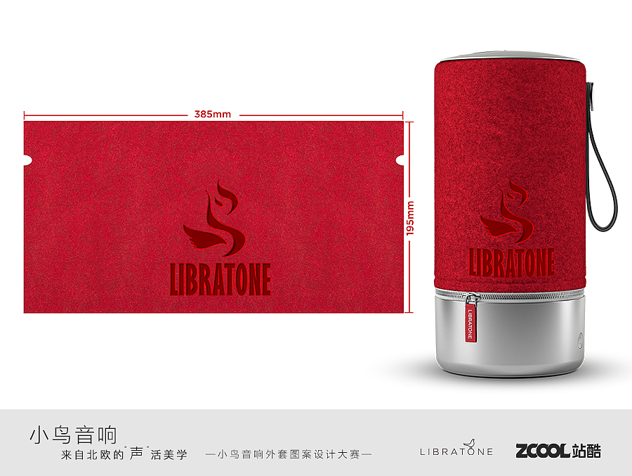 鸟（图ZNzk1OTcxMjA=） - 图案 - 站酷设计师鹿灵枝原创素材 - 站酷ZCOOL