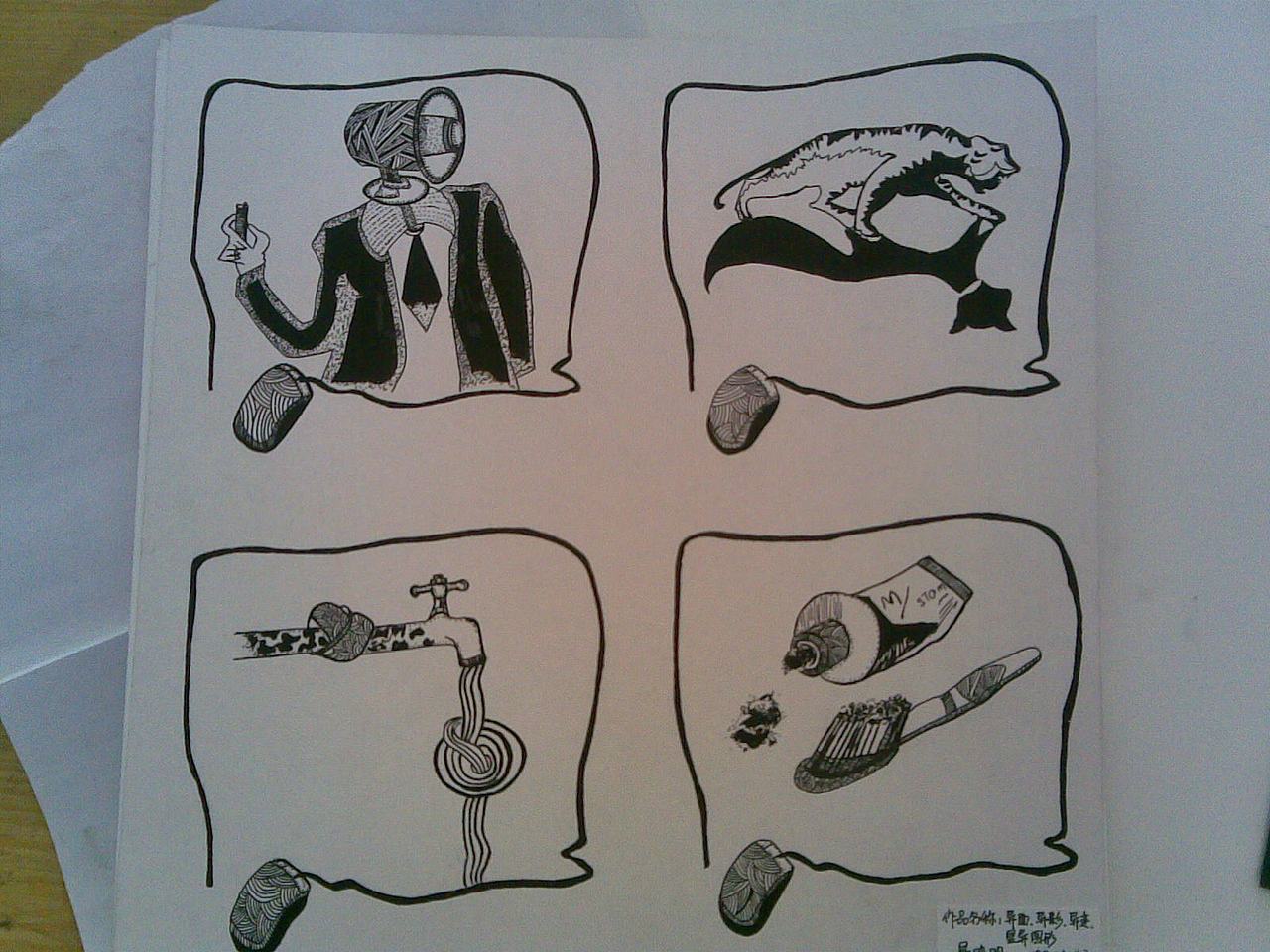 平面设计作品——条形码联想 ;拼置,共形,增殖图形